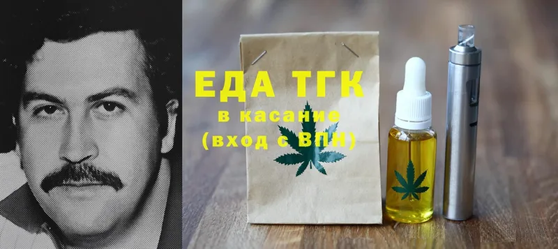 купить  цена  Шацк  mega ССЫЛКА  Еда ТГК конопля 